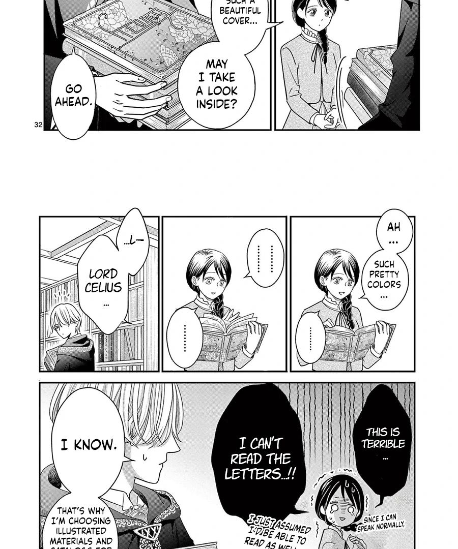I Was Accidentally Summoned to Another World, So I'll Ignore the Setting and Make Japanese Sweets Chapter 2 page 43