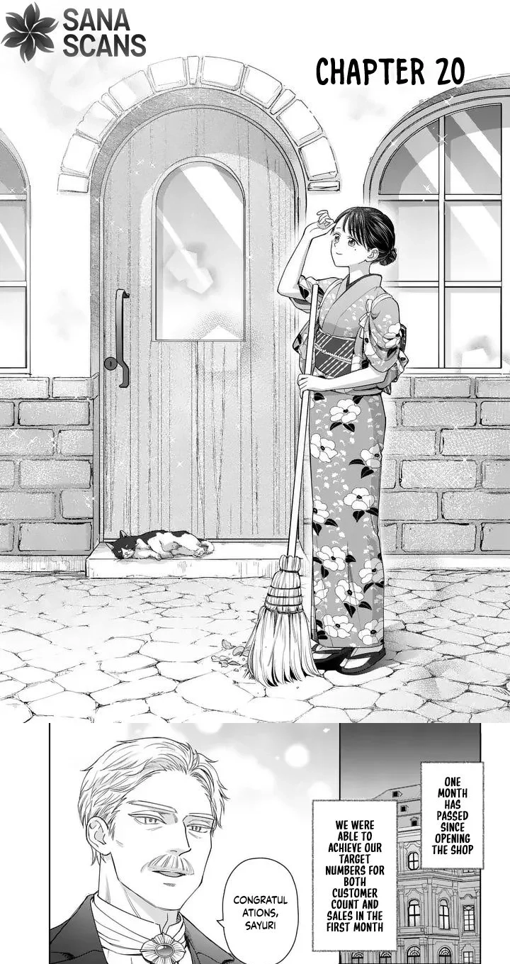 I Was Accidentally Summoned to Another World, So I'll Ignore the Setting and Make Japanese Sweets Chapter 20 page 1