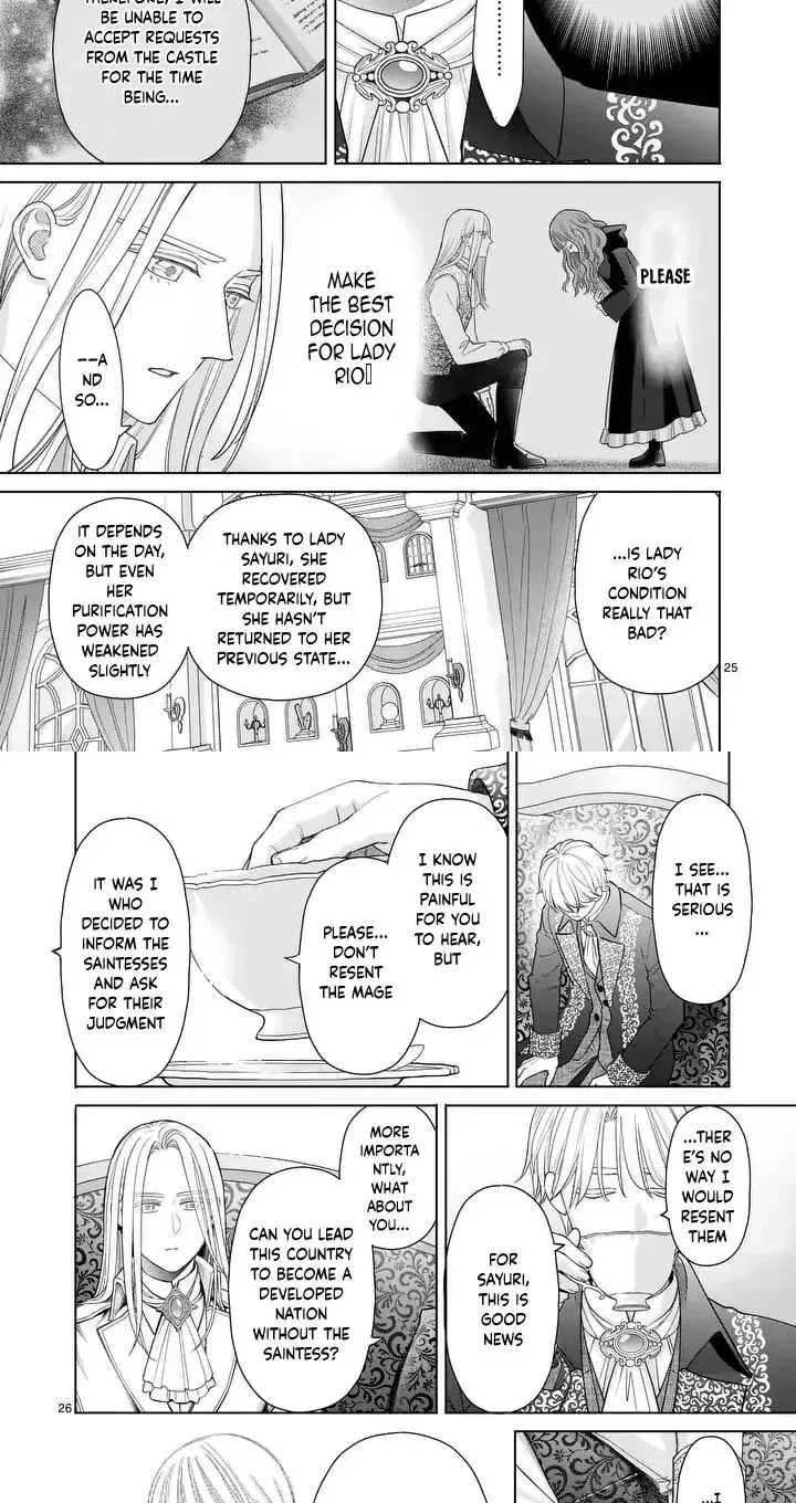 I Was Accidentally Summoned to Another World, So I'll Ignore the Setting and Make Japanese Sweets Chapter 20 page 20