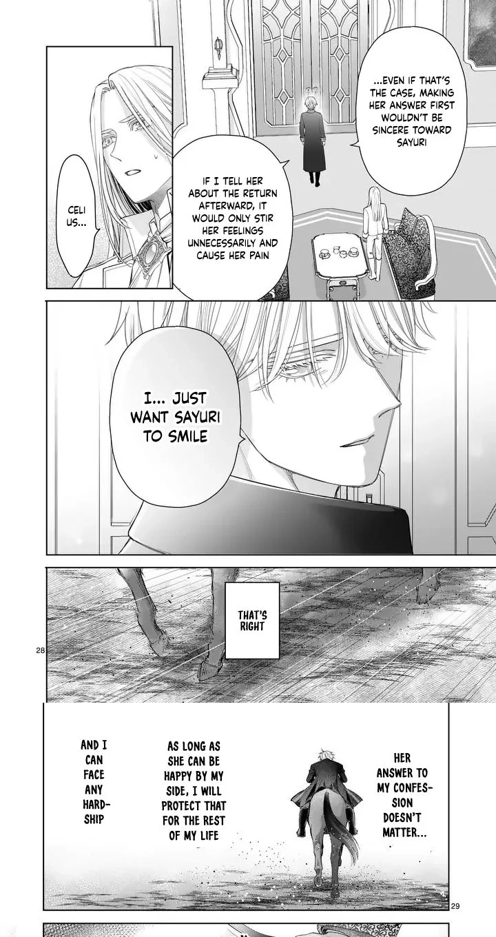 I Was Accidentally Summoned to Another World, So I'll Ignore the Setting and Make Japanese Sweets Chapter 20 page 22