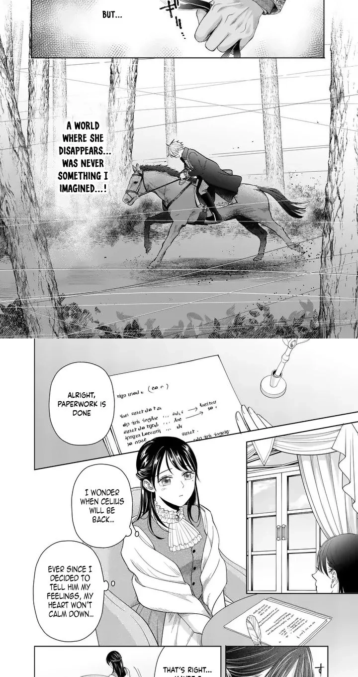 I Was Accidentally Summoned to Another World, So I'll Ignore the Setting and Make Japanese Sweets Chapter 20 page 23