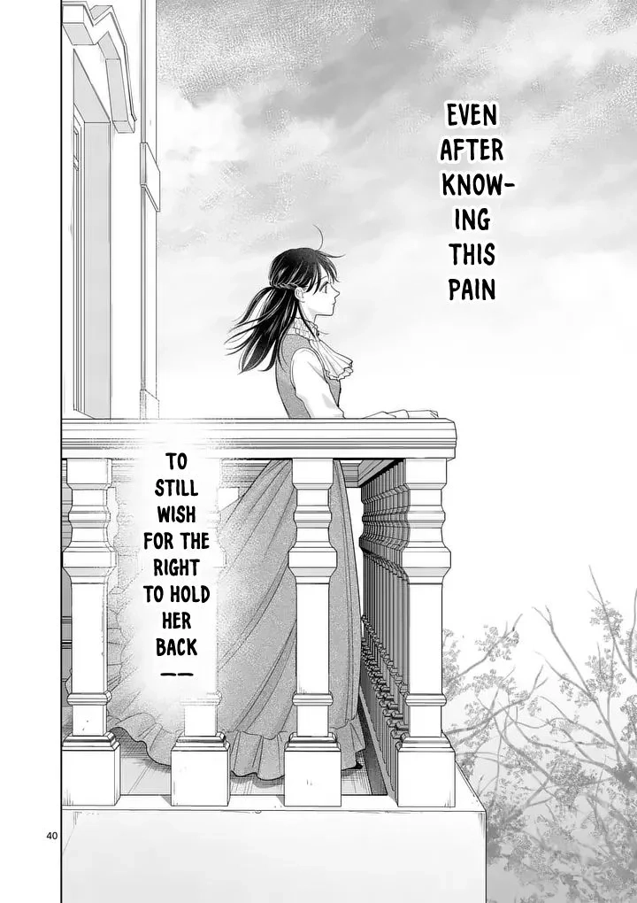 I Was Accidentally Summoned to Another World, So I'll Ignore the Setting and Make Japanese Sweets Chapter 20 page 31