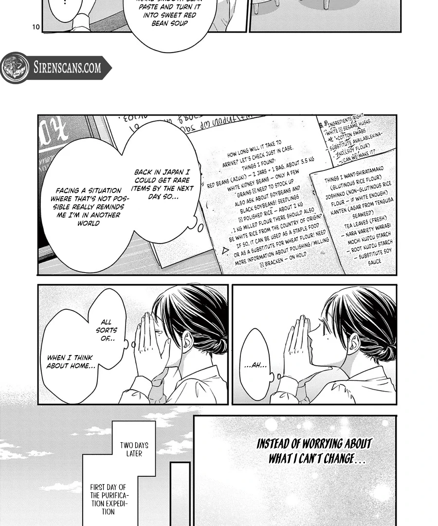 I Was Accidentally Summoned to Another World, So I'll Ignore the Setting and Make Japanese Sweets Chapter 4 page 17