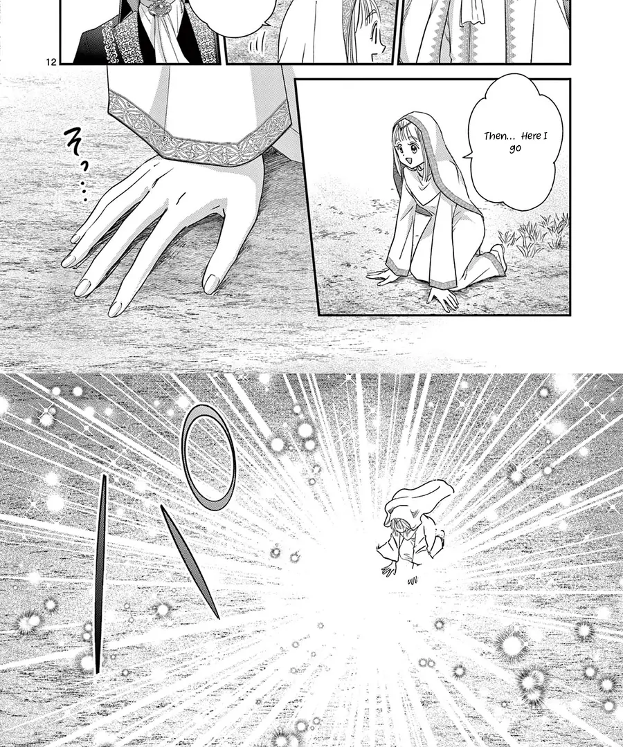I Was Accidentally Summoned to Another World, So I'll Ignore the Setting and Make Japanese Sweets Chapter 4 page 19