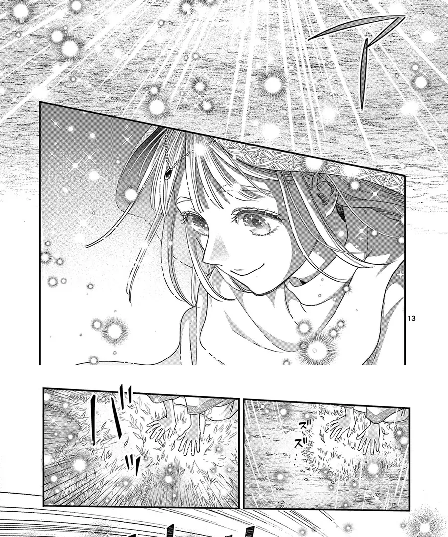 I Was Accidentally Summoned to Another World, So I'll Ignore the Setting and Make Japanese Sweets Chapter 4 page 20