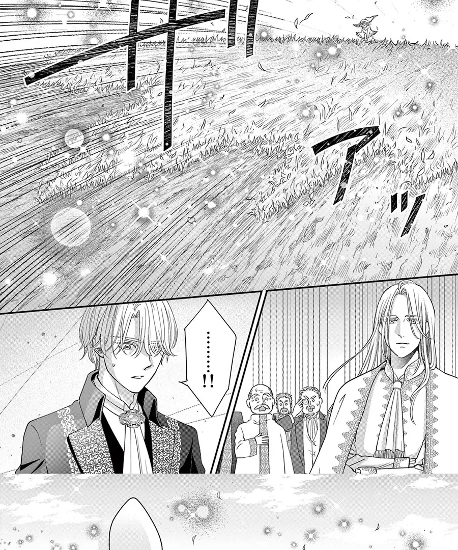 I Was Accidentally Summoned to Another World, So I'll Ignore the Setting and Make Japanese Sweets Chapter 4 page 21