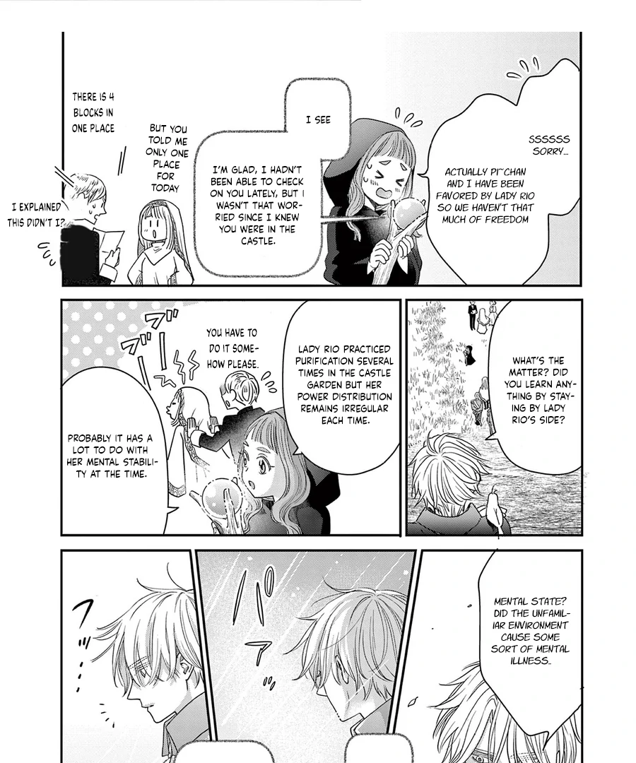 I Was Accidentally Summoned to Another World, So I'll Ignore the Setting and Make Japanese Sweets Chapter 4 page 23
