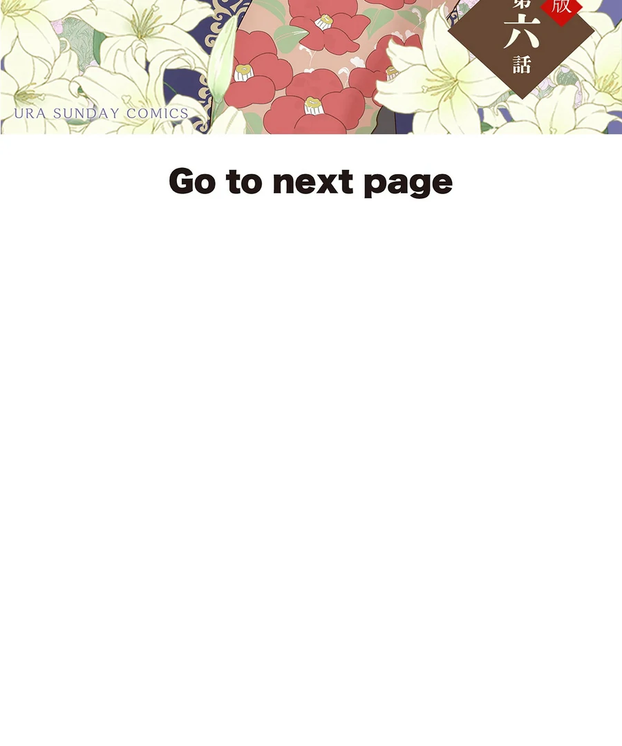 I Was Accidentally Summoned to Another World, So I'll Ignore the Setting and Make Japanese Sweets Chapter 6 page 3