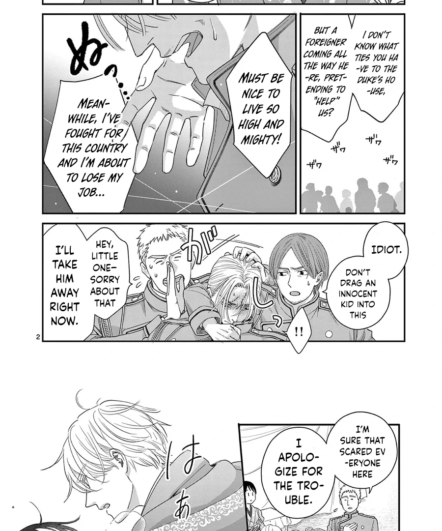 I Was Accidentally Summoned to Another World, So I'll Ignore the Setting and Make Japanese Sweets Chapter 6 page 6