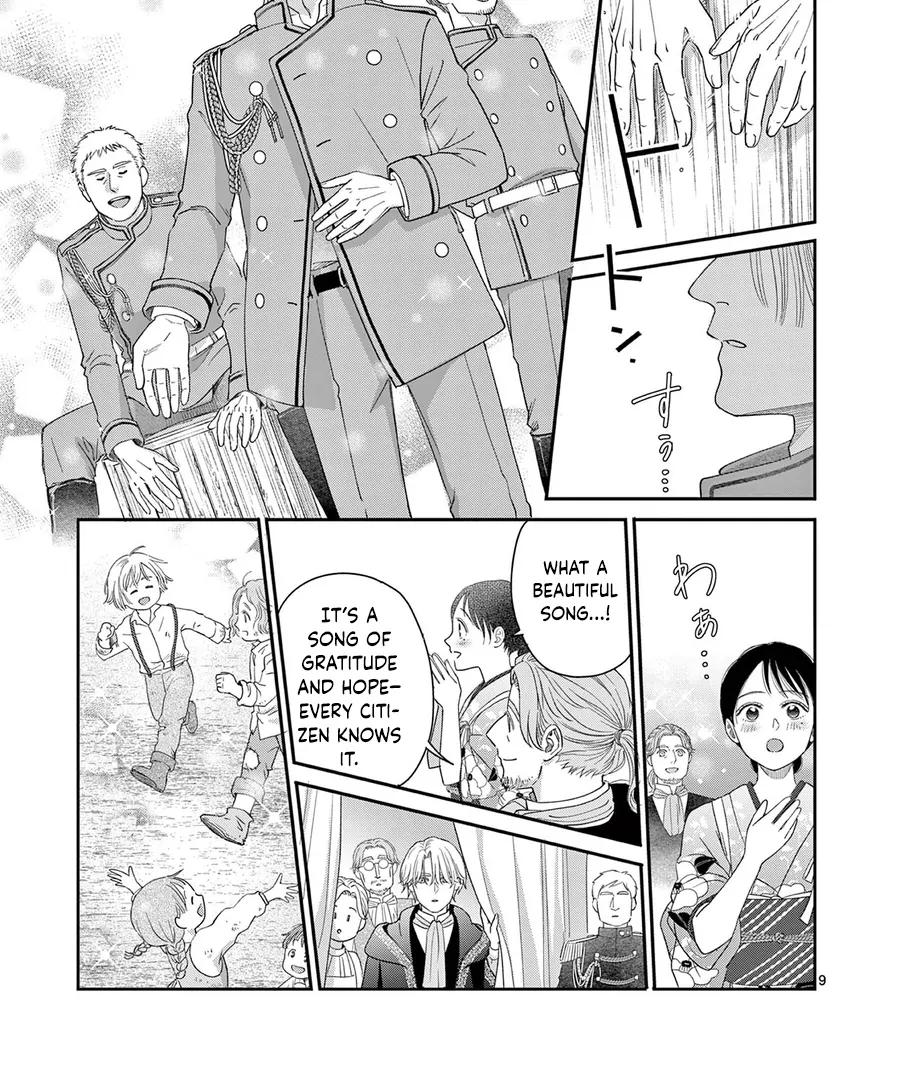 I Was Accidentally Summoned to Another World, So I'll Ignore the Setting and Make Japanese Sweets Chapter 6 page 14