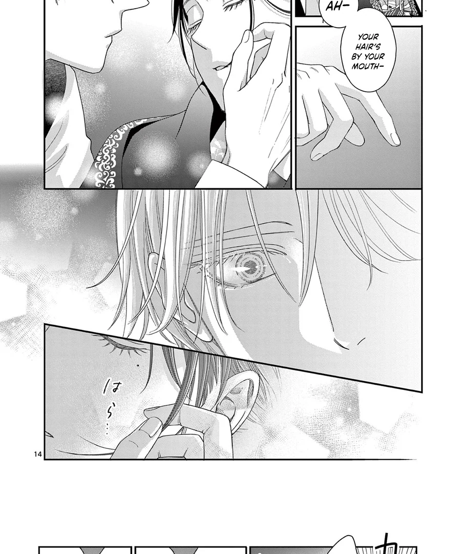 I Was Accidentally Summoned to Another World, So I'll Ignore the Setting and Make Japanese Sweets Chapter 6 page 20