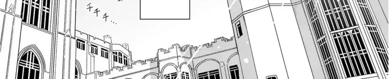 I Was Accidentally Summoned to Another World, So I'll Ignore the Setting and Make Japanese Sweets Chapter 9 page 2