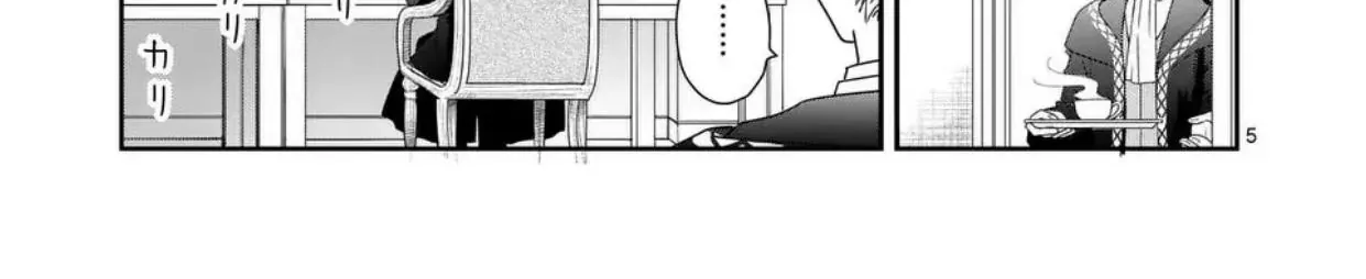 I Was Accidentally Summoned to Another World, So I'll Ignore the Setting and Make Japanese Sweets Chapter 9 page 10