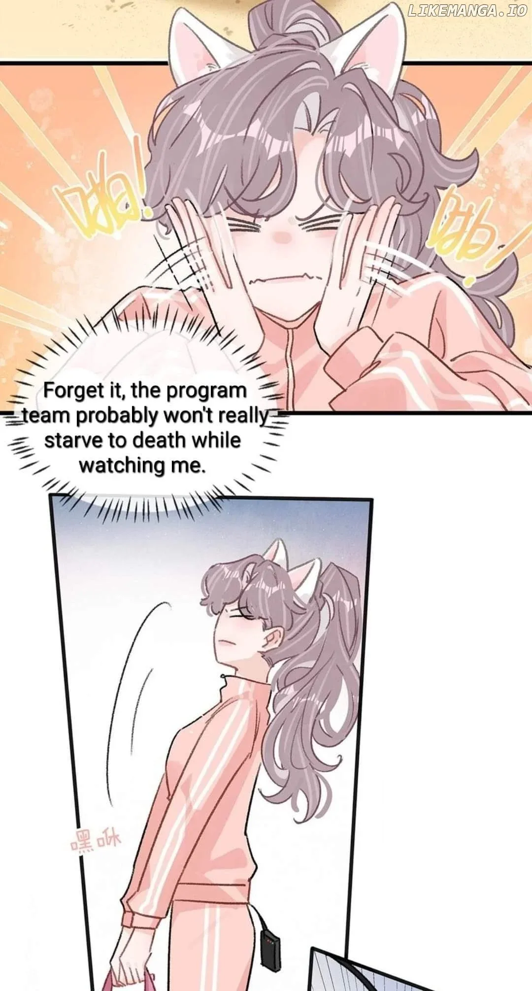 I was forced to love by my stepmother Chapter 14 page 11