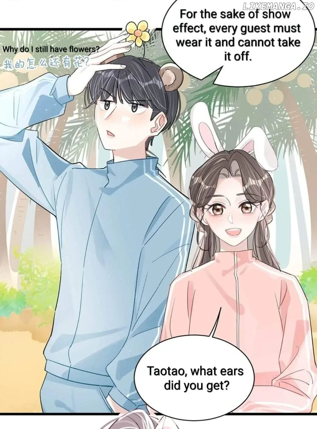 I was forced to love by my stepmother Chapter 14 page 7