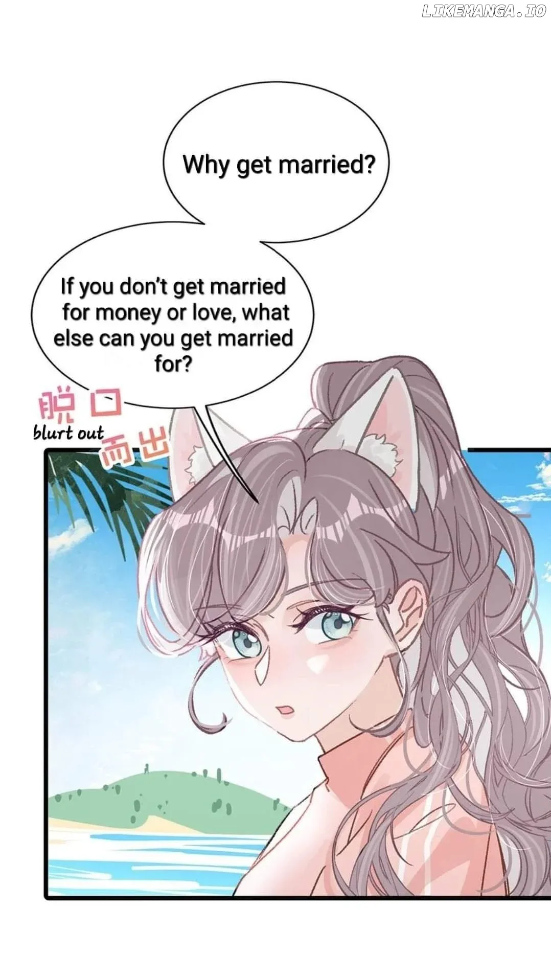I was forced to love by my stepmother Chapter 15 page 12