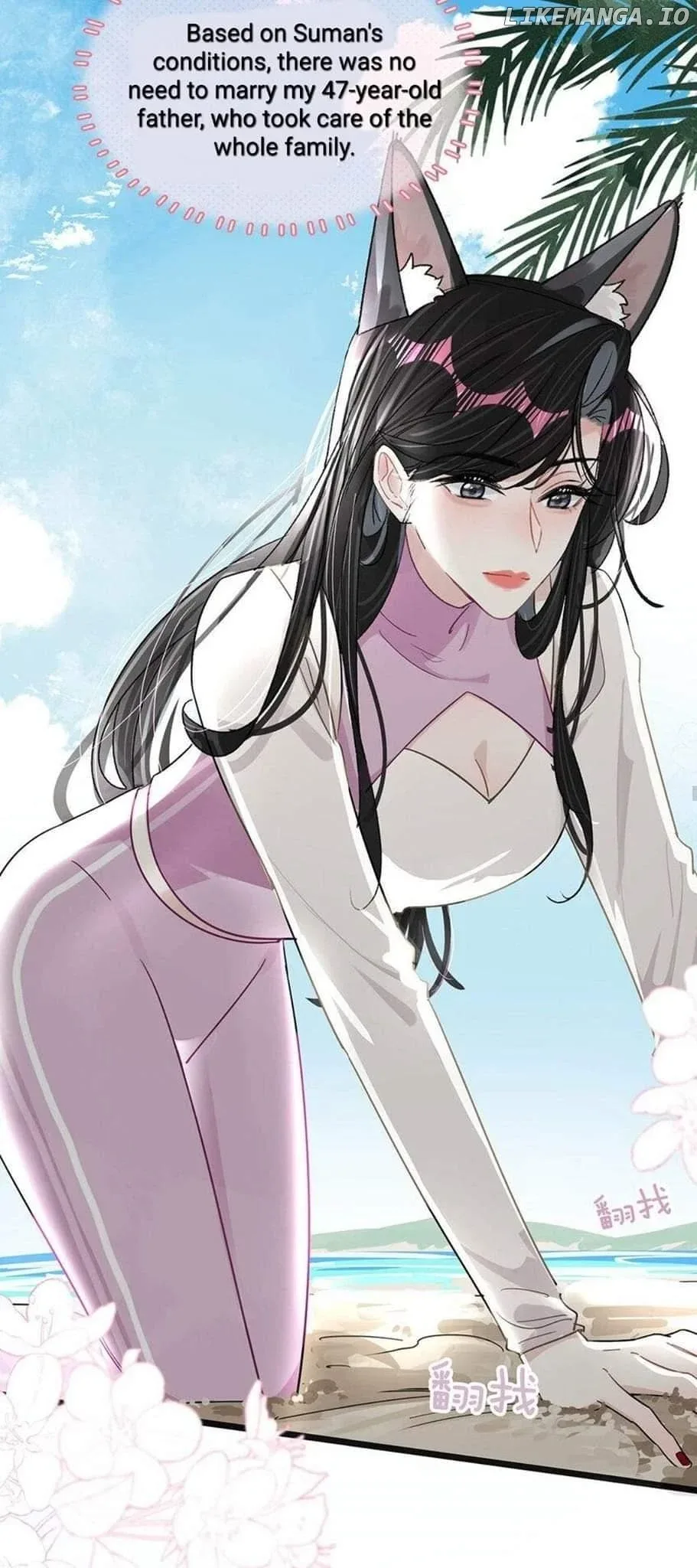 I was forced to love by my stepmother Chapter 15 page 5