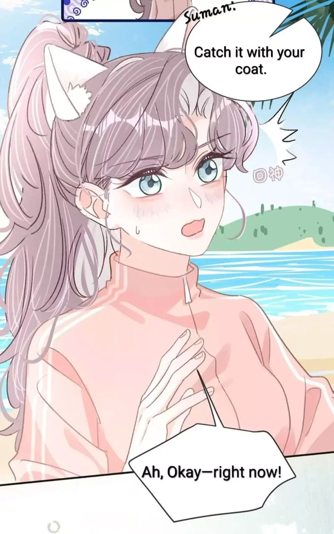 I was forced to love by my stepmother Chapter 16 page 9
