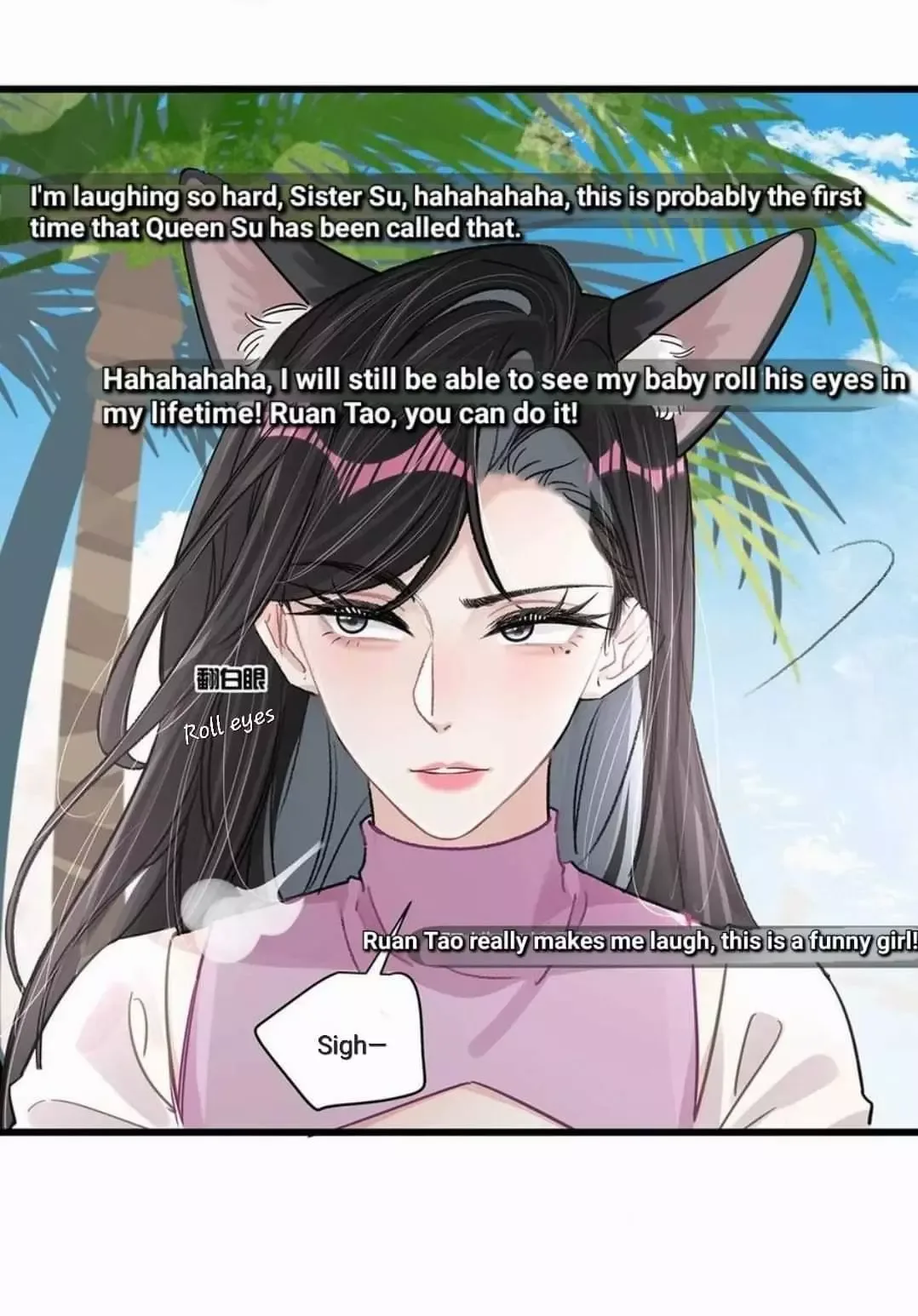 I was forced to love by my stepmother Chapter 16 page 24