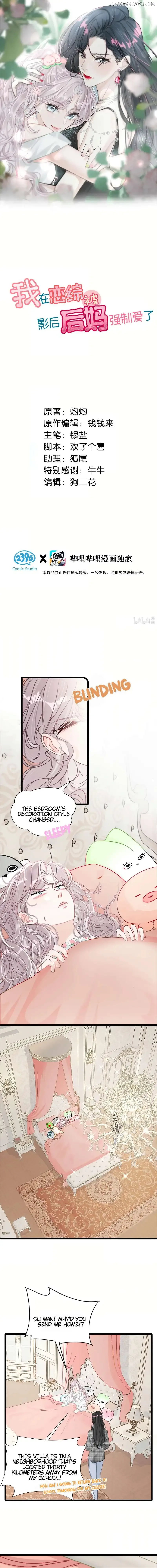 I was forced to love by my stepmother Chapter 3 page 2