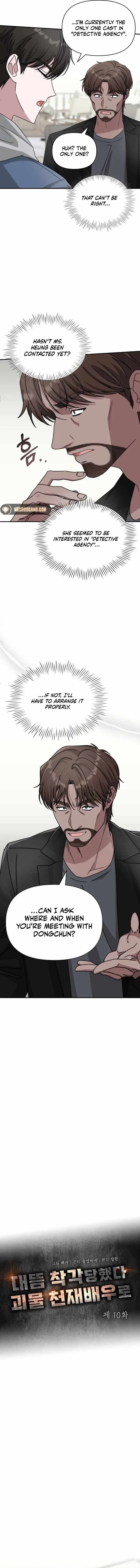 I Was Mistaken As a Monstrous Genius Actor Chapter 10 page 6