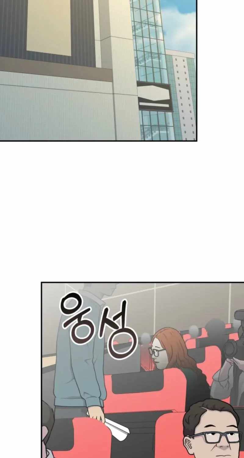 I Was Mistaken As a Monstrous Genius Actor Chapter 104 page 43