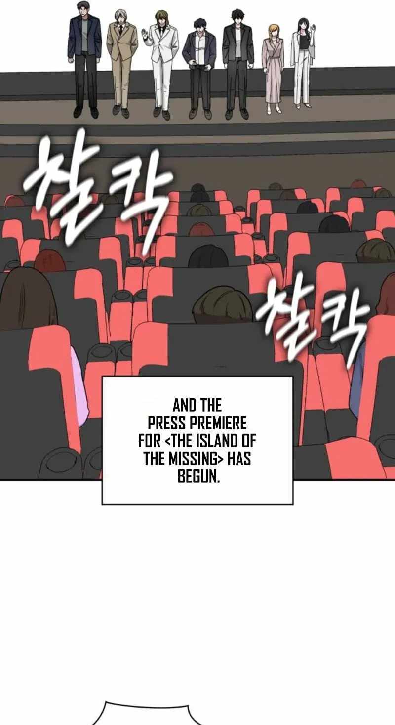 I Was Mistaken As a Monstrous Genius Actor Chapter 104 page 47