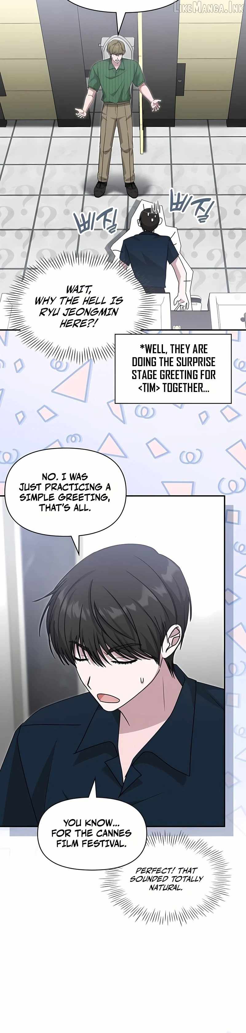 I Was Mistaken As a Monstrous Genius Actor Chapter 109 page 18