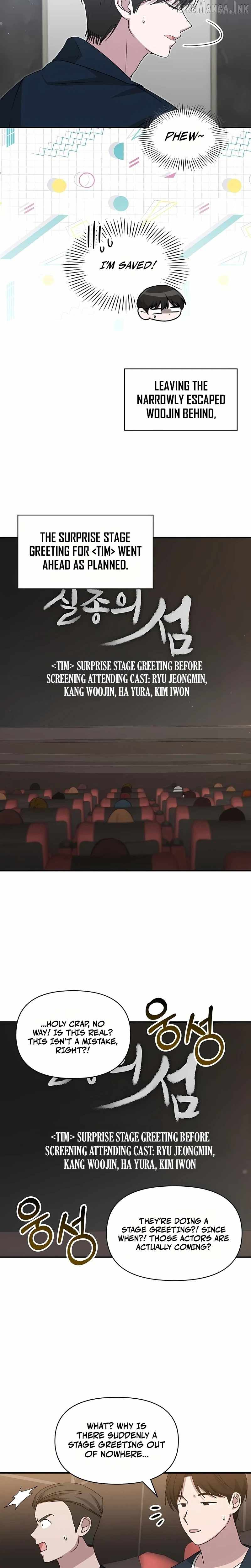 I Was Mistaken As a Monstrous Genius Actor Chapter 109 page 23
