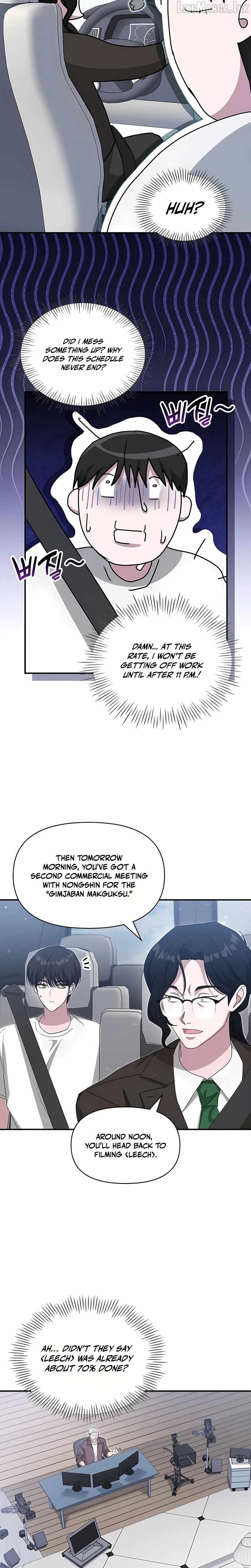 I Was Mistaken As a Monstrous Genius Actor Chapter 109 page 5