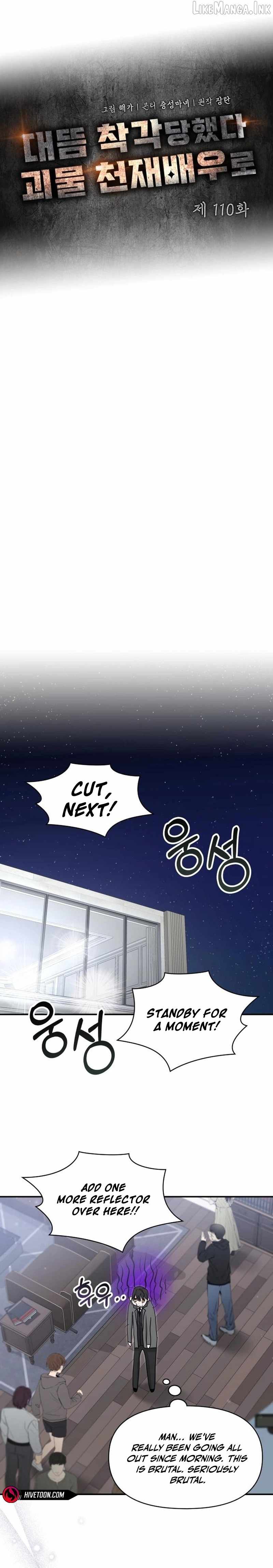 I Was Mistaken As a Monstrous Genius Actor Chapter 110 page 7