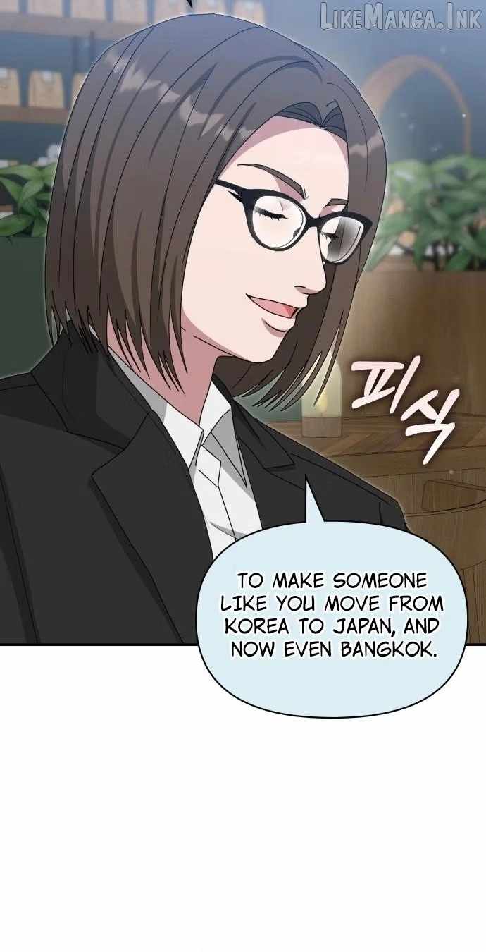 I Was Mistaken As a Monstrous Genius Actor Chapter 114 page 75