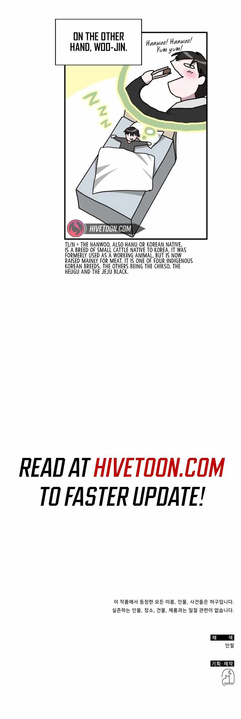 I Was Mistaken As a Monstrous Genius Actor Chapter 12 page 12