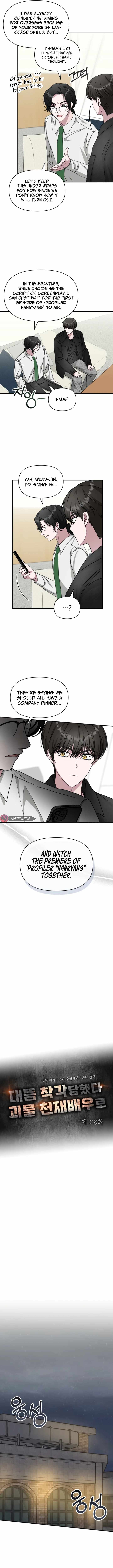 I Was Mistaken As a Monstrous Genius Actor Chapter 28 page 4