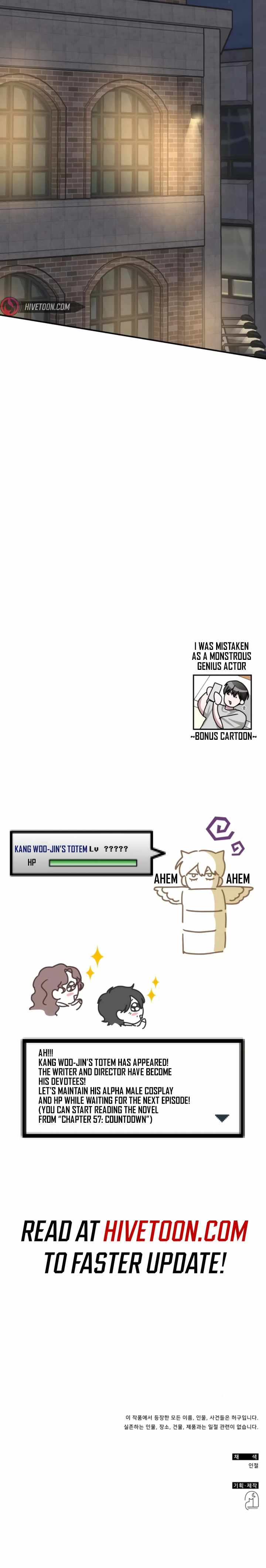 I Was Mistaken As a Monstrous Genius Actor Chapter 28 page 12