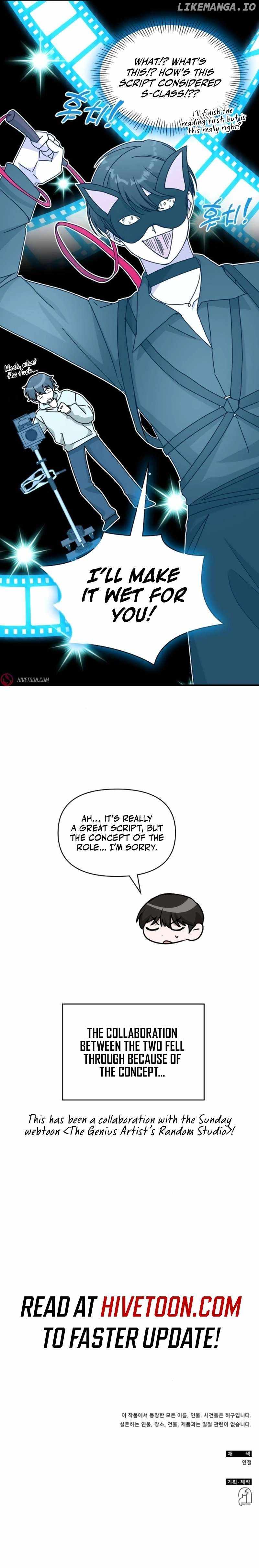 I Was Mistaken As a Monstrous Genius Actor Chapter 35 page 11