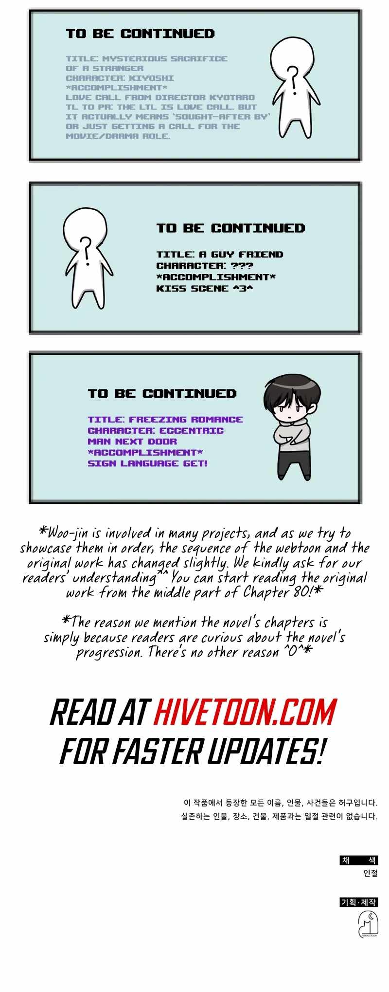 I Was Mistaken As a Monstrous Genius Actor Chapter 41 page 13