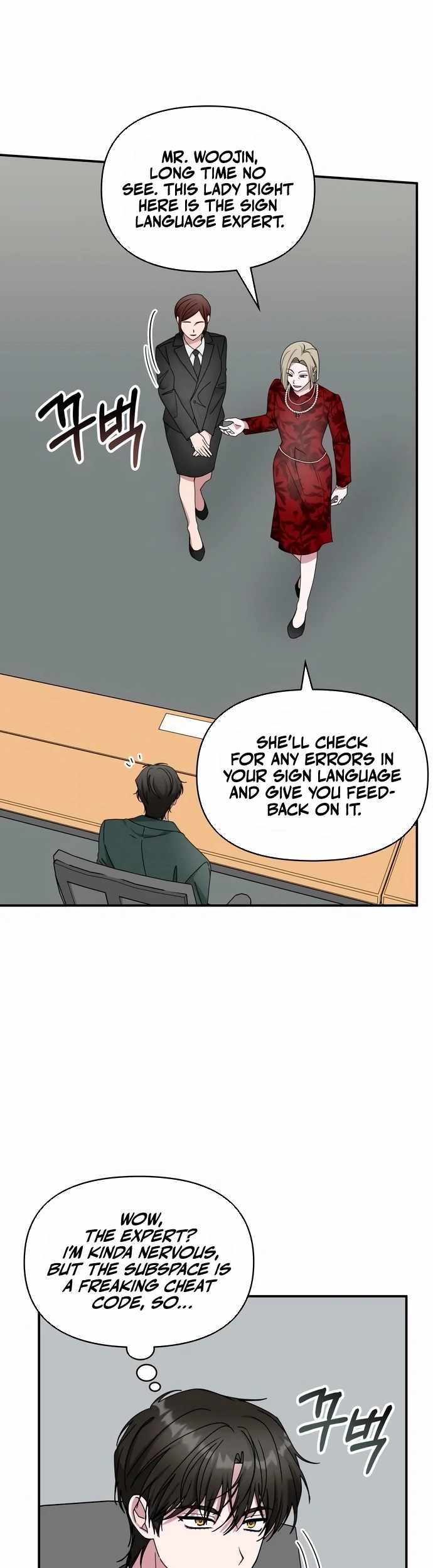I Was Mistaken As a Monstrous Genius Actor Chapter 60 page 15
