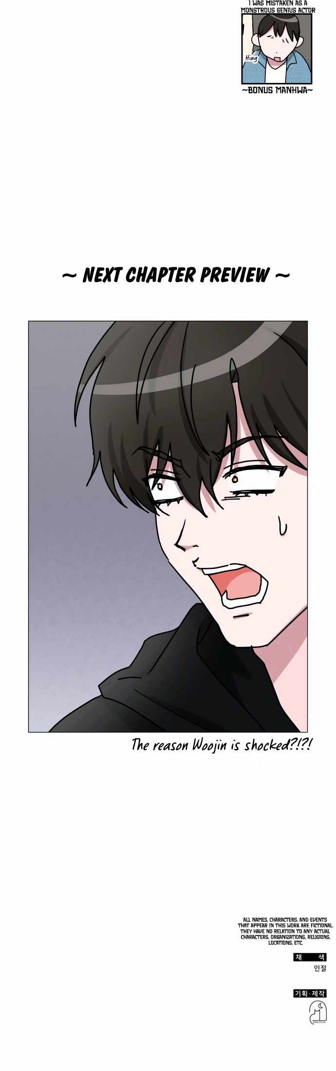 I Was Mistaken As a Monstrous Genius Actor Chapter 60 page 49