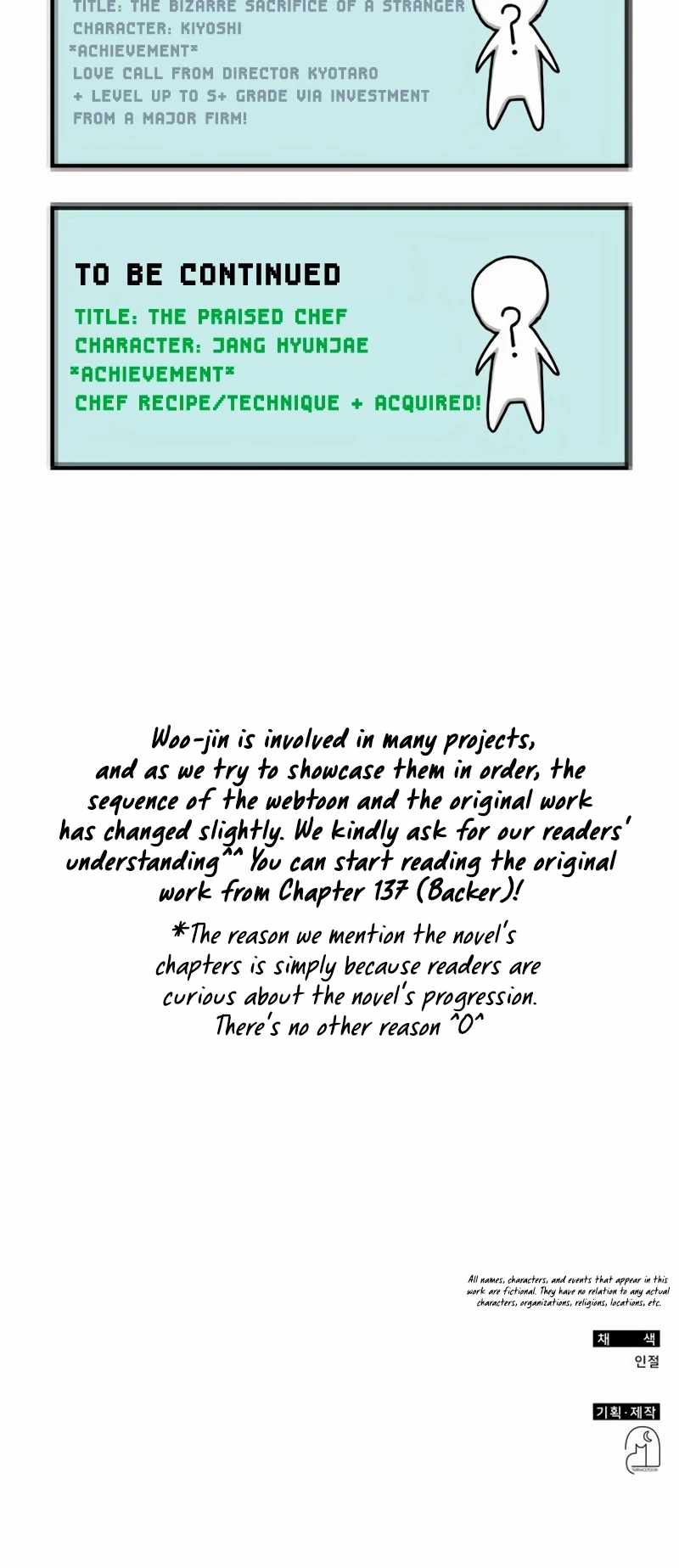 I Was Mistaken As a Monstrous Genius Actor Chapter 62 page 58