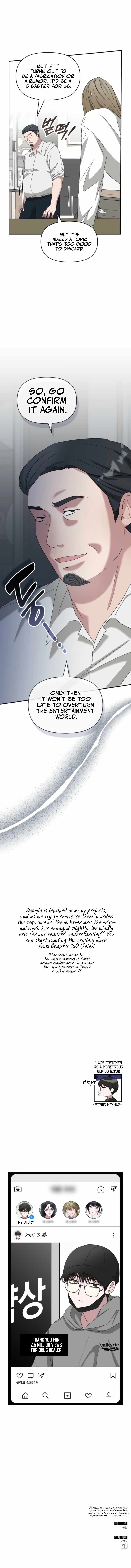 I Was Mistaken As a Monstrous Genius Actor Chapter 68 page 12