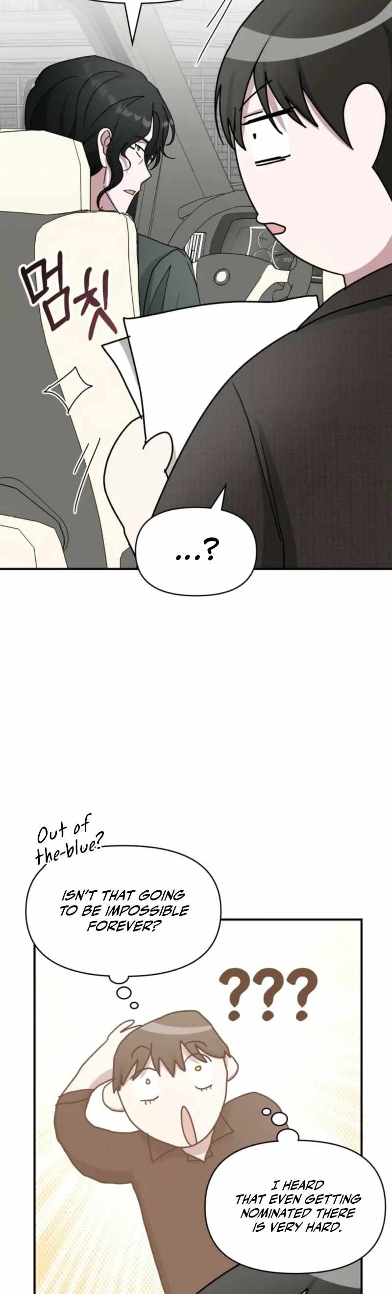 I Was Mistaken As a Monstrous Genius Actor Chapter 69 page 5