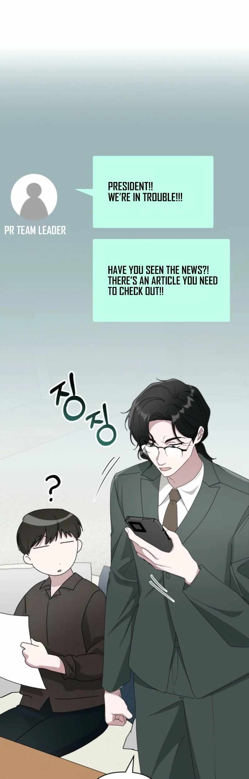 I Was Mistaken As a Monstrous Genius Actor Chapter 69 page 43