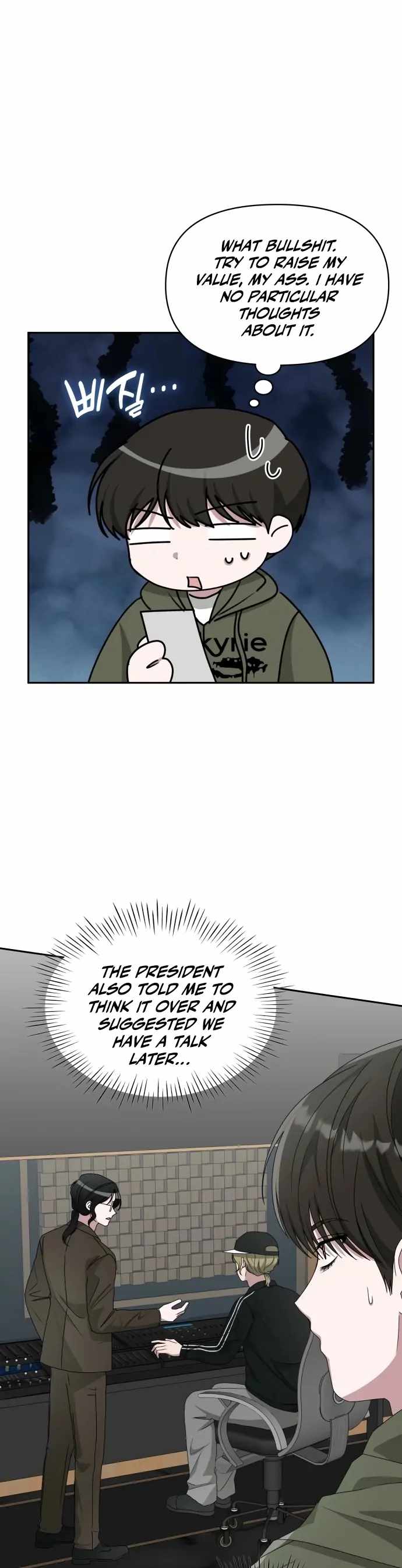 I Was Mistaken As a Monstrous Genius Actor Chapter 70 page 6
