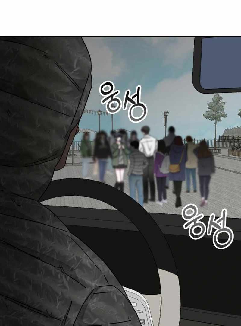 I Was Mistaken As a Monstrous Genius Actor Chapter 72 page 23
