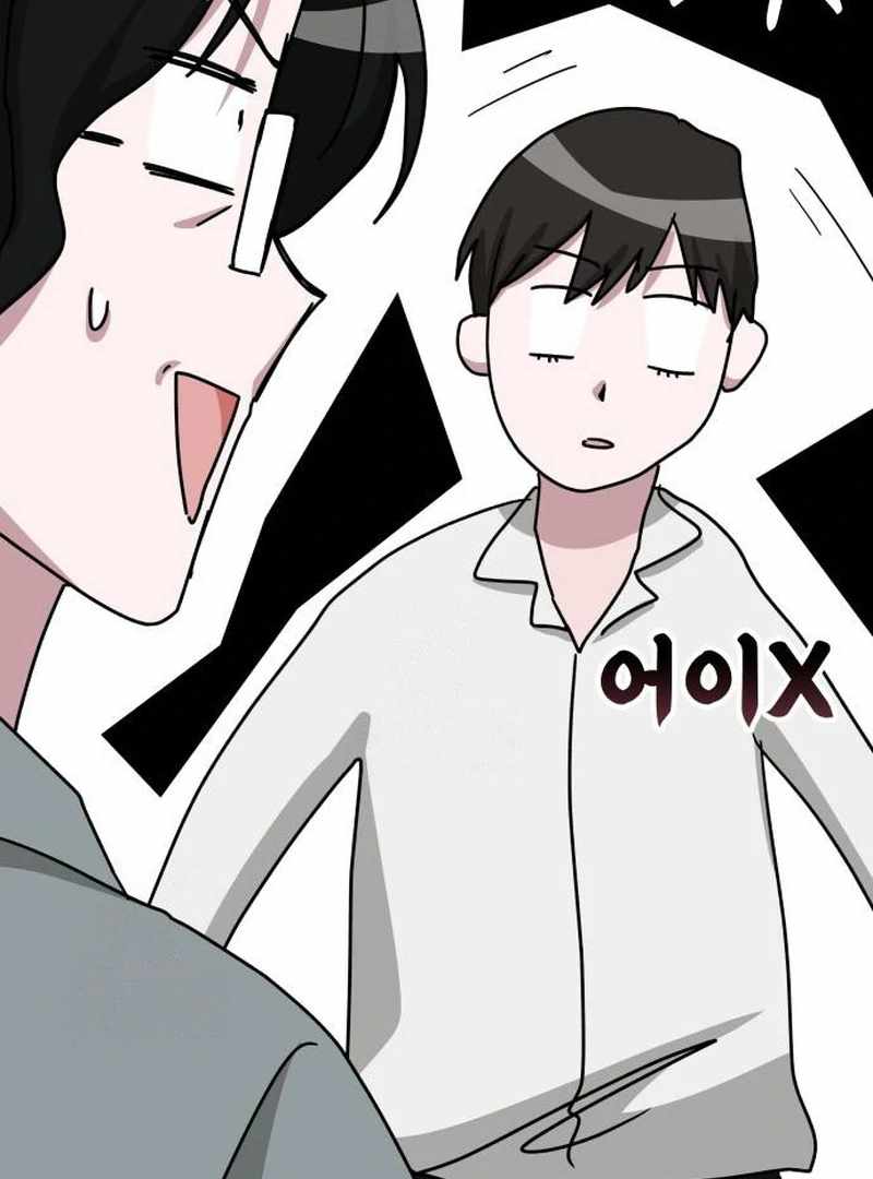 I Was Mistaken As a Monstrous Genius Actor Chapter 72 page 121