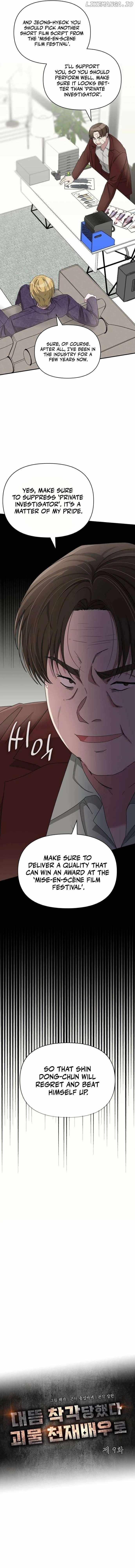 I Was Mistaken As a Monstrous Genius Actor Chapter 9 page 5