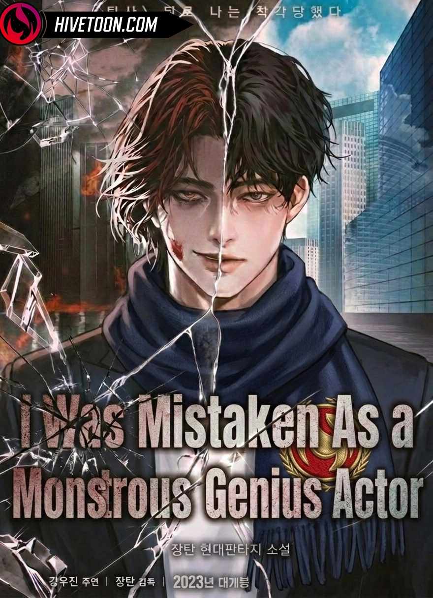 I Was Mistaken As a Monstrous Genius Actor Chapter 92 page 1