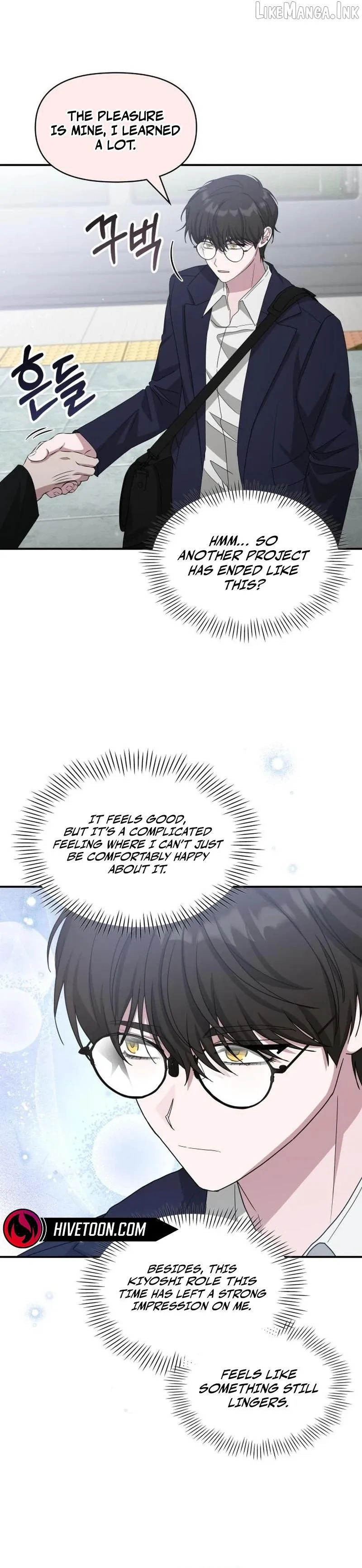 I Was Mistaken As a Monstrous Genius Chapter 108 page 7
