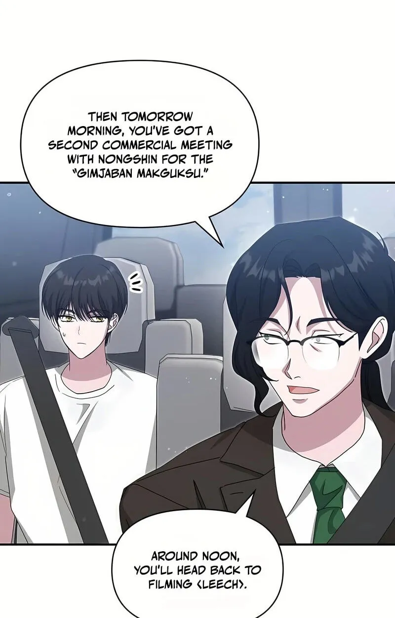 I Was Mistaken As a Monstrous Genius Chapter 109 page 18